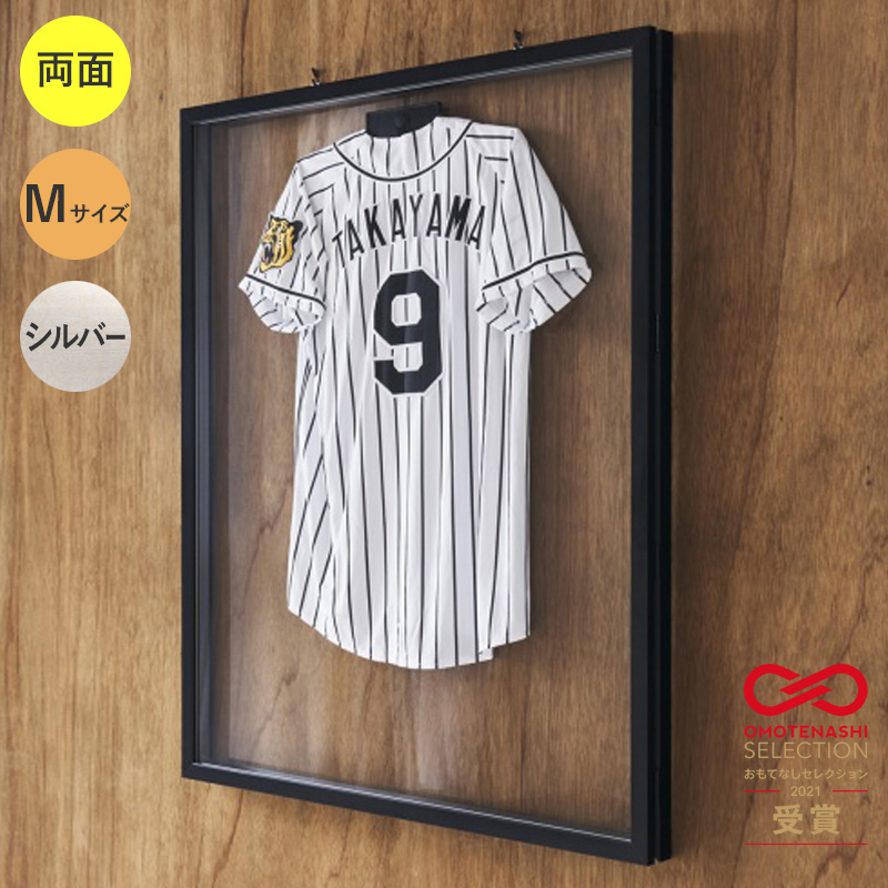 ユニフォームケース　額装　前開き　特大 154336_main_1.jpg