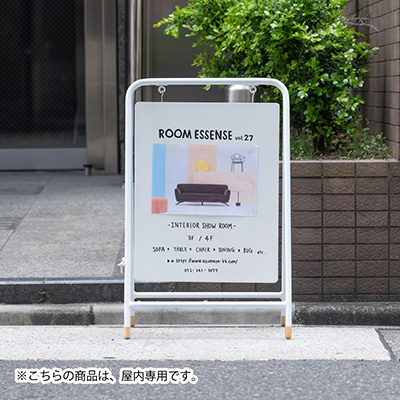 インテリア】サインボード ホワイト GUY-930WH | 看板の激安通販サイン