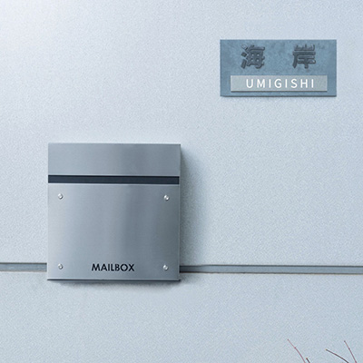 建材】ポスト シルバー PST-218SV | 看板の激安通販サインシティ【看板