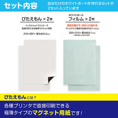 ホワイトシート どこピタッ 楽天市場】白色ビニールシート 防炎 フラーレホワイト 0.3mm厚x1830mm