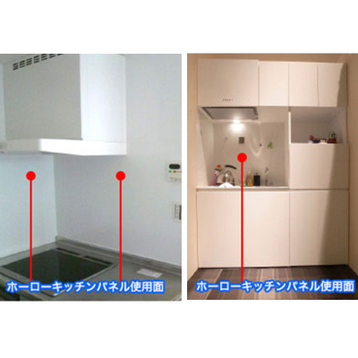 建材】ホーローキッチンパネル ピュアホワイト W-970-SM 0.5mm 890