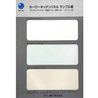 建材】ホーローキッチンパネル クリーミーホワイト W-455-SM 0.5mm