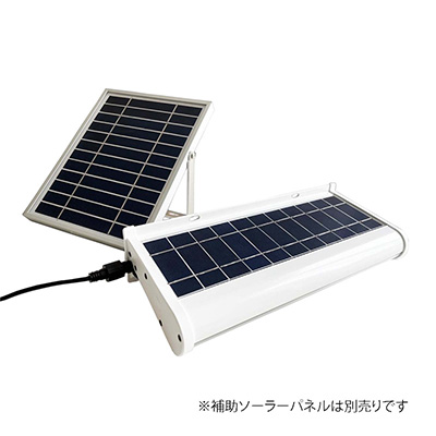 看板照明】AI LED ソーラーライトlll 電球色 L1200 AI-L1200-3000KⅢ
