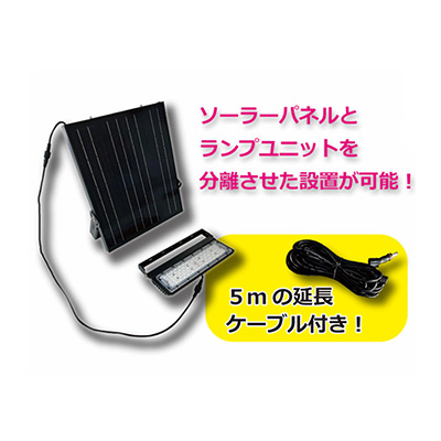 看板照明】ソーラーライトDUO AI-DUO-6000K | 看板の激安通販サイン