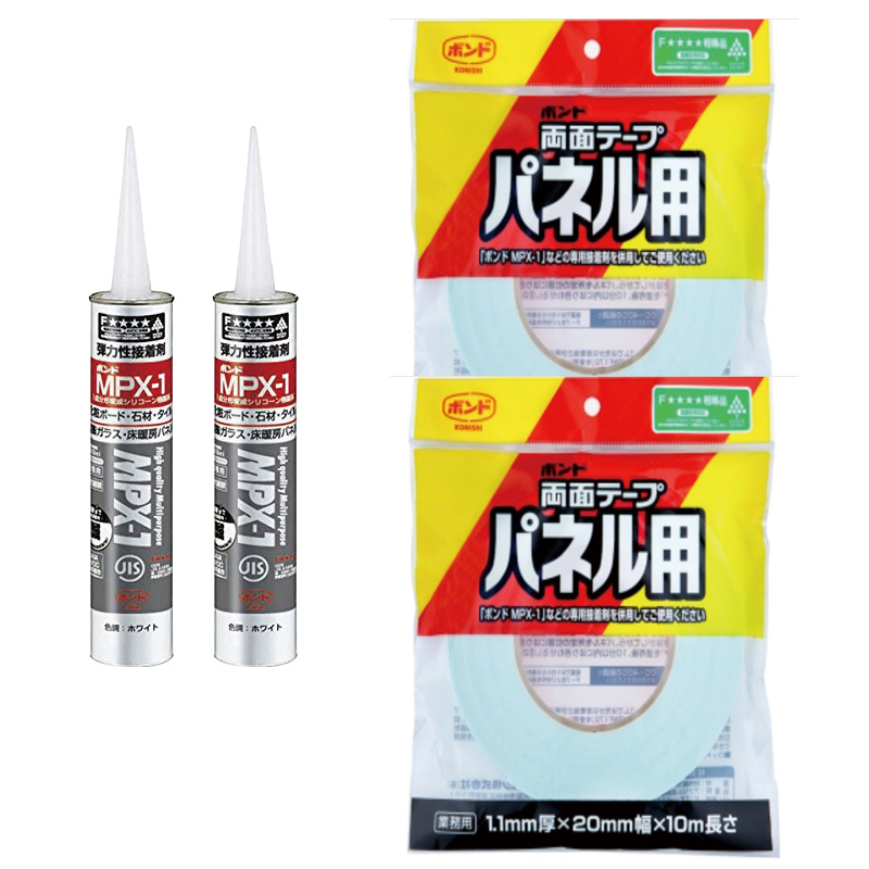 マグネット下地材】ボンド・テープセット2 WBT-002 接着剤・両面テープ