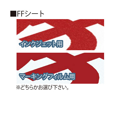 自立看板】ビーファイン BF-9026F LED仕様 | 看板の激安通販サイン