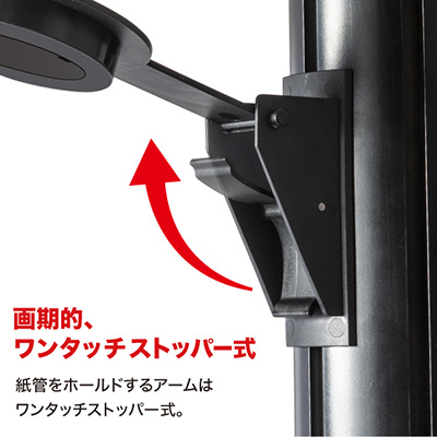 作業用品】スマートロールストッカー Ver2 62567-01 | 看板の