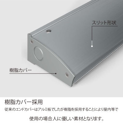 看板照明】アドビューC W1800 昼光色6500K ブラック | 看板の激安通販