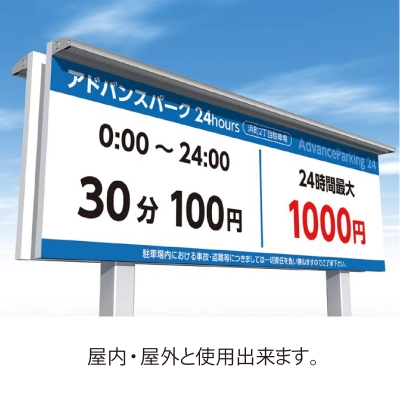 看板照明】アドビューC W1200 昼光色6500K ブラック | 看板の