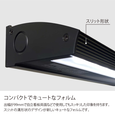 看板照明】アドビューC W600 昼光色6500K ブラック | 看板の激安通販