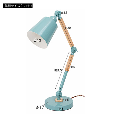 インテリア】デスクライト ホワイト LHT-755WH | 看板の激安通販サイン