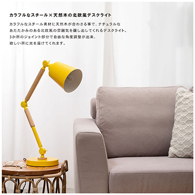 LHT-755WH デスクライト　ホワイト インテリア】デスクライト ホワイト LHT-755WH | 看板の激安通販サイン