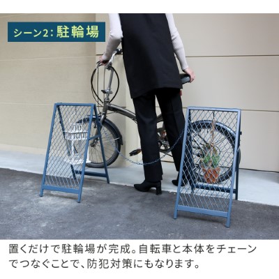 スタンド看板】スタンド式チェーンゲート TWILL ツイル マットブラック