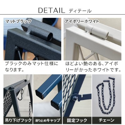スタンド看板】スタンド式チェーンゲート TWILL ツイル マットブラック