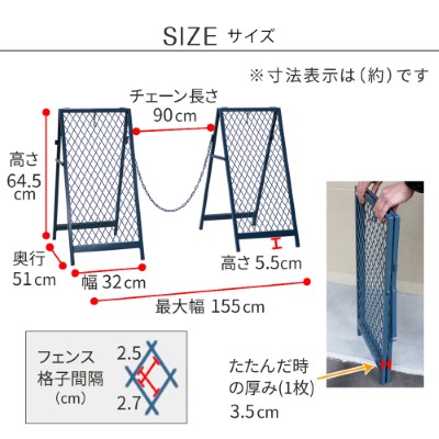 スタンド看板】スタンド式チェーンゲート TWILL ツイル マットブラック