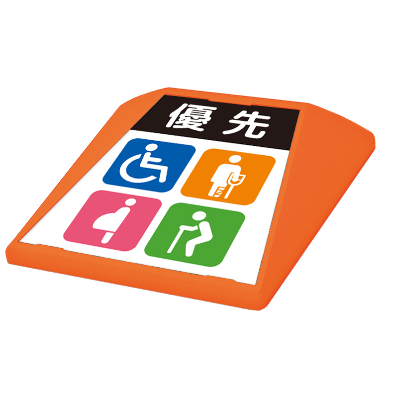 フロアサイン／路面表示】タートイズ オレンジ 表示面セット G-GT-001