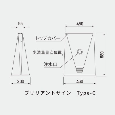 スタンド看板】ブリリアントサイン Type-C 表示面セット C_032