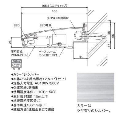 看板照明】アドビューN2 R70タイプ W900 (L) 電球色3000K ※受注生産品