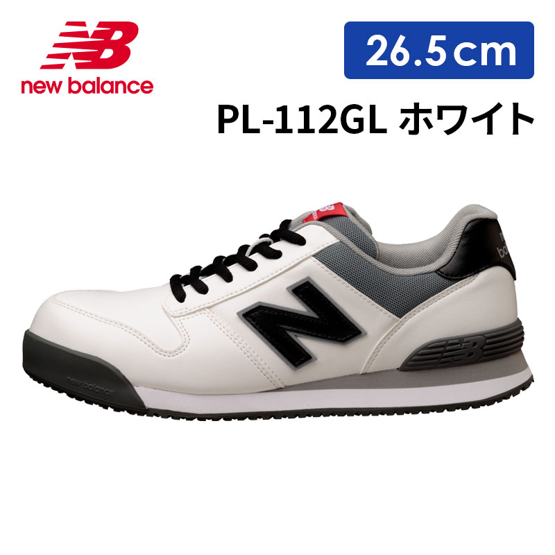 決まりました、！ニューバランススノーボードシューズ26.5cm NB公式アウトレット】 Tokyo Design Studio Niobium C_3 ｜【NB公式