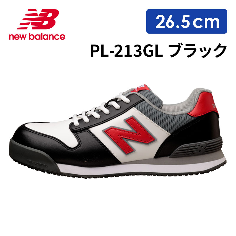 安全標識／安全用品】安全靴 ニューバランス ポートランド PL-213GL