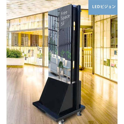 デジタルサイネージ】オプティプラス REALSIGN VERTEX3.9 LED ビジョン