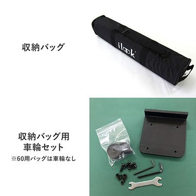 バナースタンド】i-LooK (アイルック)用部材 | 看板の激安通販サイン