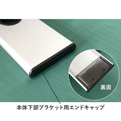 バナースタンド】i-LooK (アイルック)用部材 | 看板の激安通販サイン