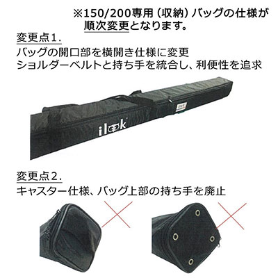 バナースタンド】i-LooK (アイルック)用部材 | 看板の激安通販サイン