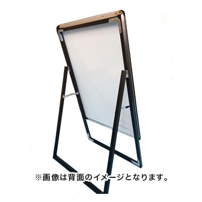 スタンド看板】【部材】ポスター差し替え式 A型看板 PGSK用アクリル板