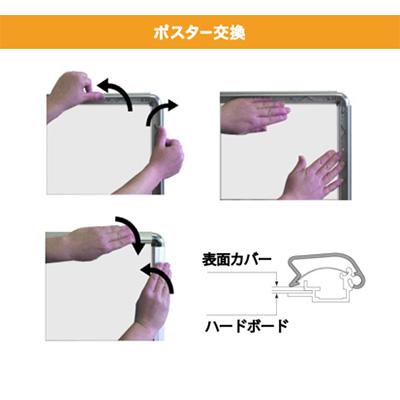 スタンド看板】【A1】ポスター差し替え式 A型看板 PGSK 国産品