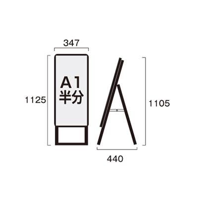 スタンド看板】【A1ハーフ】ポスター差し替え式 A型看板 PGSK 国産品