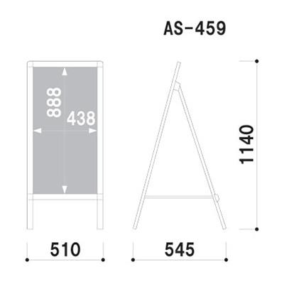 スタンド看板】Aサイン AS-459 | 看板の激安通販サインシティ【看板