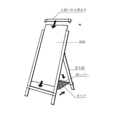 スタンド看板】Aサイン AS-459 | 看板の激安通販サインシティ【看板