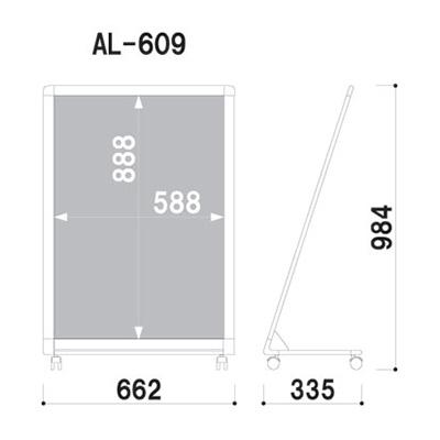 スタンド看板】AサインL型 AL-609 | 看板の激安通販サインシティ【看板