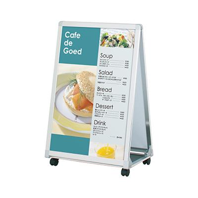 スタンド看板】A型看板 LA-609 | 看板の激安通販サインシティ【看板