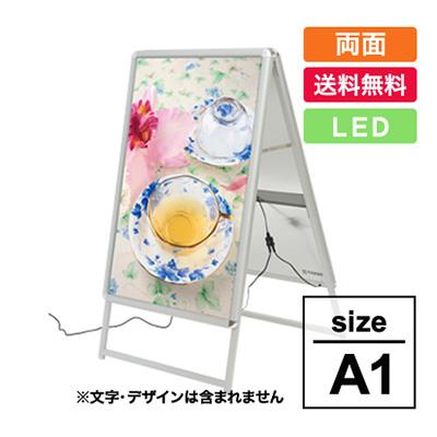 カスタマイズ　サイン入りポスター 電飾スタンド看板】【A1】ポスター差し替え式 A型看板 LED