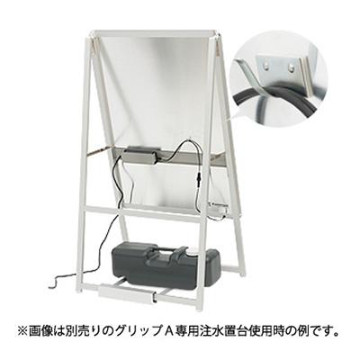 電飾スタンド看板】【B0】ポスター差し替え式 A型看板 LEDグリップA