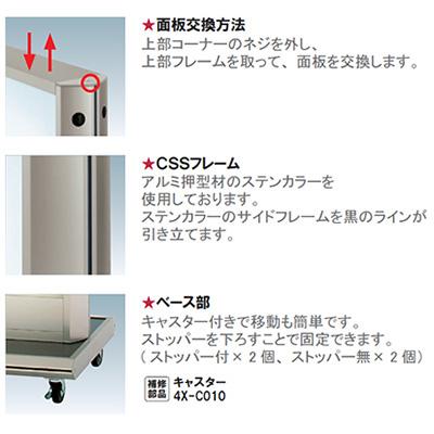 電飾スタンド看板】LED電飾スタンド CSS-50L ステンカラー | 看板の