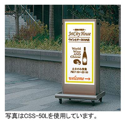電気パネル看板 Amazon | 看板 立て看板 スタンド看板 led看板 電飾看板 電飾スタンド