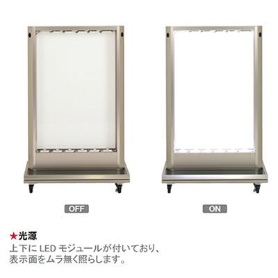 電飾スタンド看板】LED電飾スタンド CSS-70L ステンカラー | 看板の