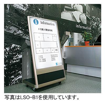 電飾スタンド看板】LED電飾スタンド ITO-B1L ホワイト | 看板の激安