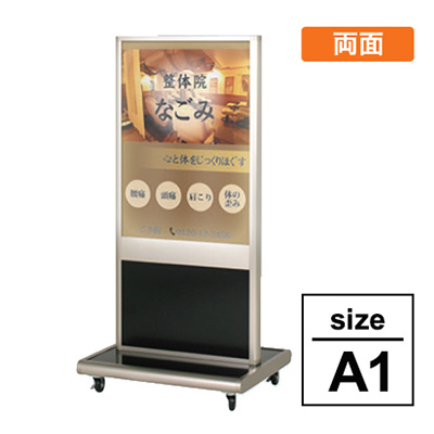 【サポート付】ストアサイン SSMV131WW 電飾看板 美品　完動品 電飾スタンド看板】LED電飾スタンド TSO-A1 ステンカラー | 看板の激安