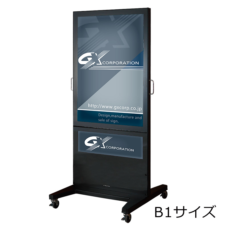 電飾スタンド看板】LED電飾スタンド看板 FRANE 両面内照スタンドタイプ