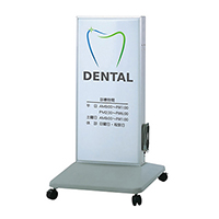 電飾スタンド看板】RSスタンド1535 SS1131 | 看板の激安通販サイン