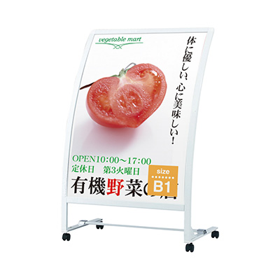 スタンド看板】RXカーブサインRX-75 ポスター差替タイプ | 看板の激安