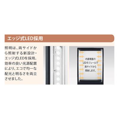 電飾スタンド看板】LED電飾スタンド看板 ADO-920NT-LED シルバー