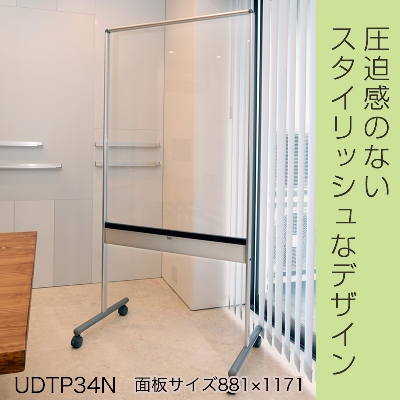 ホワイトボード】馬印片面透明ボード | 看板の激安通販サインシティ