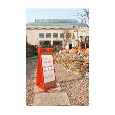 スタンド看板】スタンドプレート SP-901 イエロー | 看板の激安通販 スタンド看板】スタンドプレート SP-901 イエロー | 看板の激安通販