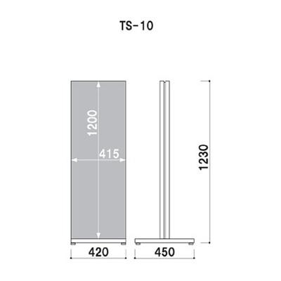 スタンド看板】タワーサイン TS-10 | 看板の激安通販サインシティ