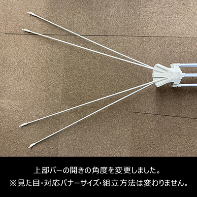 バナースタンド】バナースタンド QSB-1618 | 看板の激安通販サイン